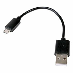 Wotchi Cablu de încărcare USB pentru W26B imagine