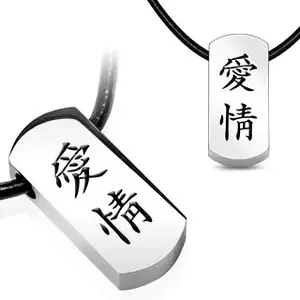 Colier cu pandantiv din oțel - litere chinezești șnur negru din piele imagine
