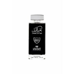 Apa de Parfum Ameer al Layl Silver - Femei - 100 ml imagine