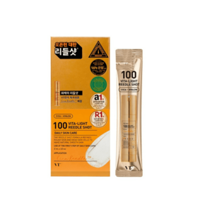 Vita-Light Reedle Shot 100 Essence pachet 2ml x 10buc imagine