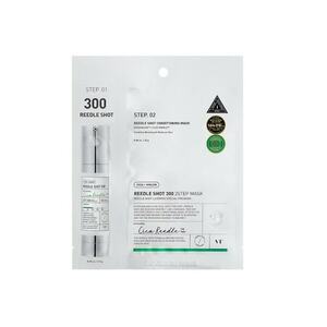 Masca de fata - 1 -5g+25g imagine