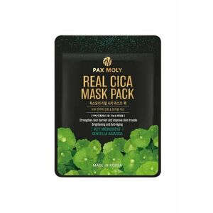 Masca servetel cu centella asiatica - 25ml - imagine